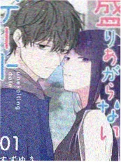 综艺：艺术人生
