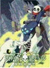 综艺：朗读者